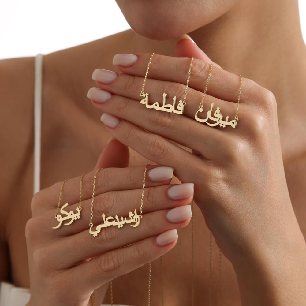 Kişiye Özel Arapça İsimli Koly - Custom Name Necklace Stainless Steel incelemesi ve fiyatı