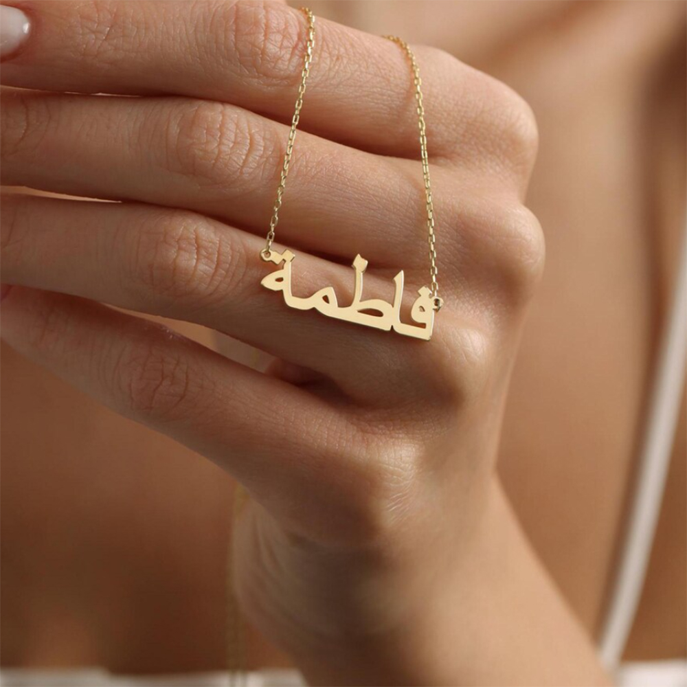 Kişiye Özel Arapça İsimli Koly - Custom Name Necklace Stainless Steel incelemesi ve fiyatı