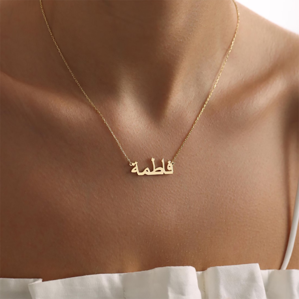 Kişiye Özel Arapça İsimli Koly - Custom Name Necklace Stainless Steel incelemesi ve fiyatı