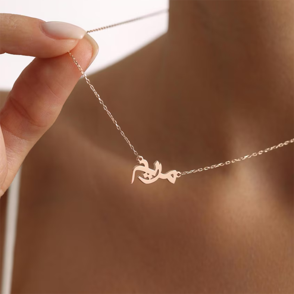 Kişiye Özel Arapça İsimli Koly - Custom Name Necklace Stainless Steel incelemesi ve fiyatı
